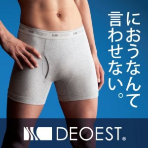 Anti-scheet ondergoed Japan, anti-scheet onderbroek, Japan