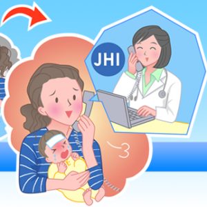 Japan Healthcare Info website