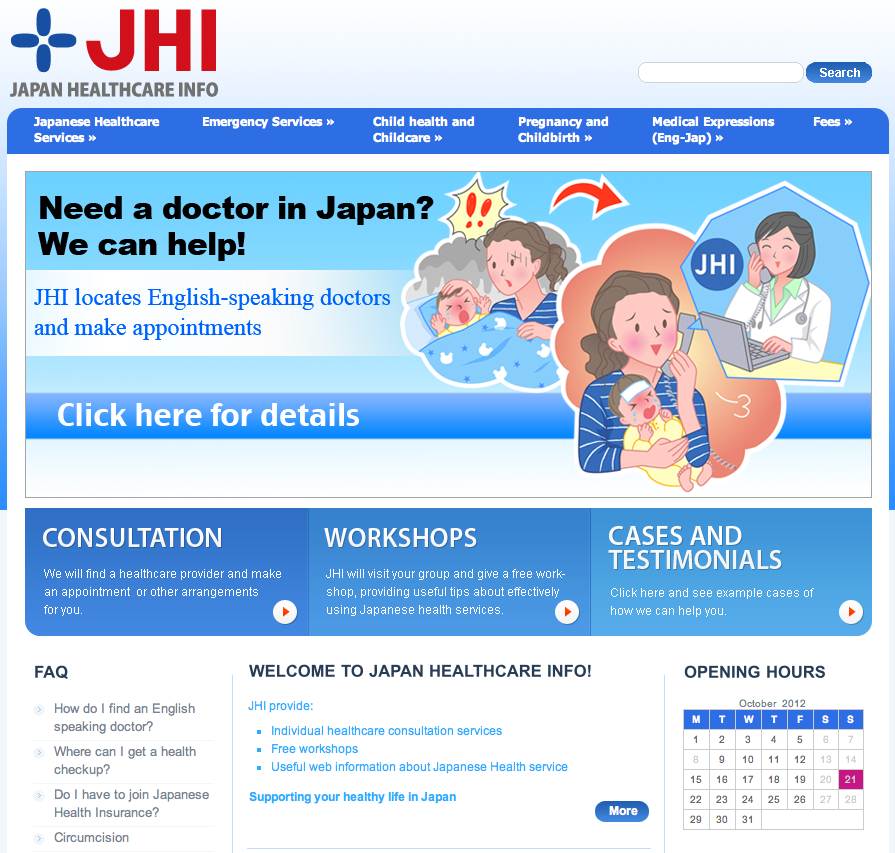 Overzichtelijke JHI website Japan Healthcare Info